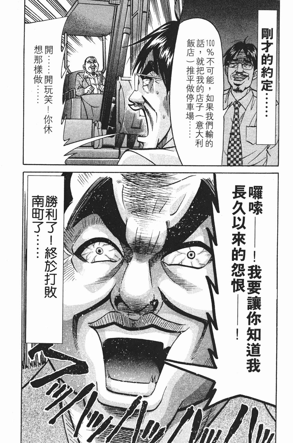 第195页