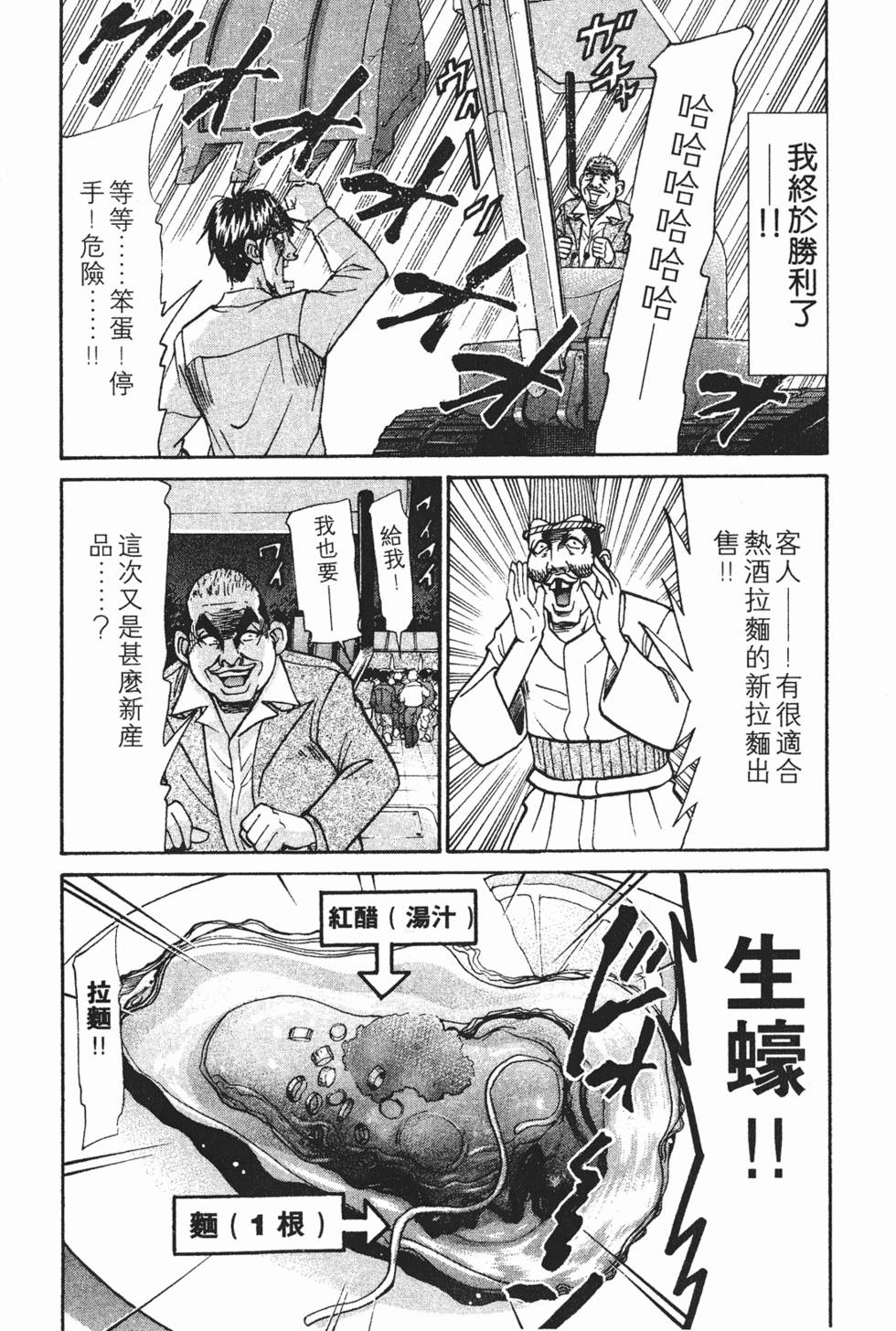 第196页