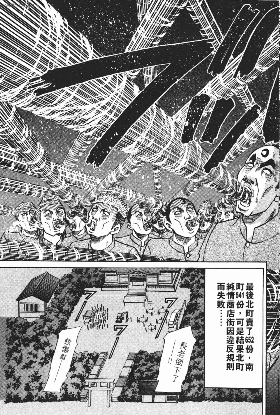 第199页