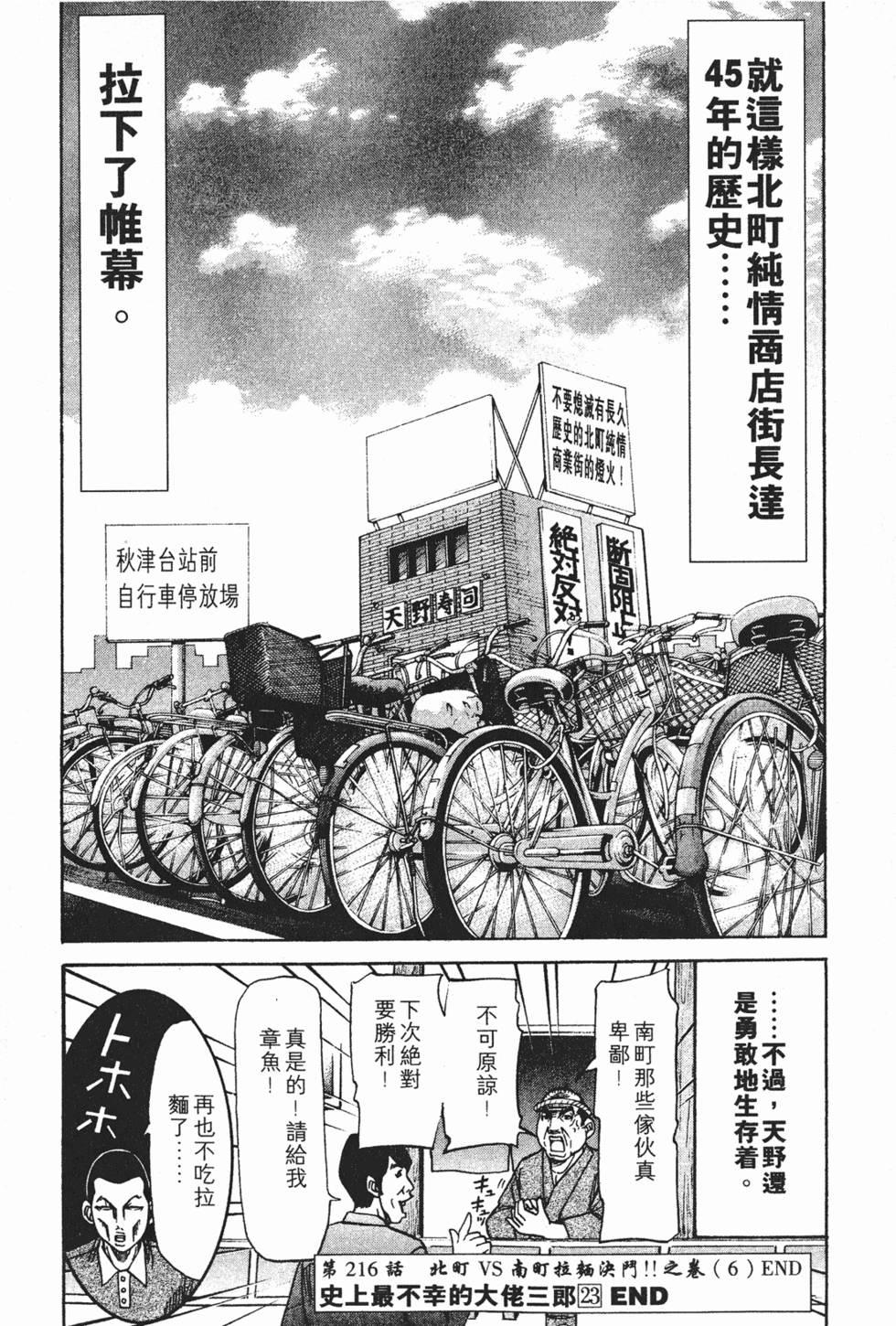 第200页