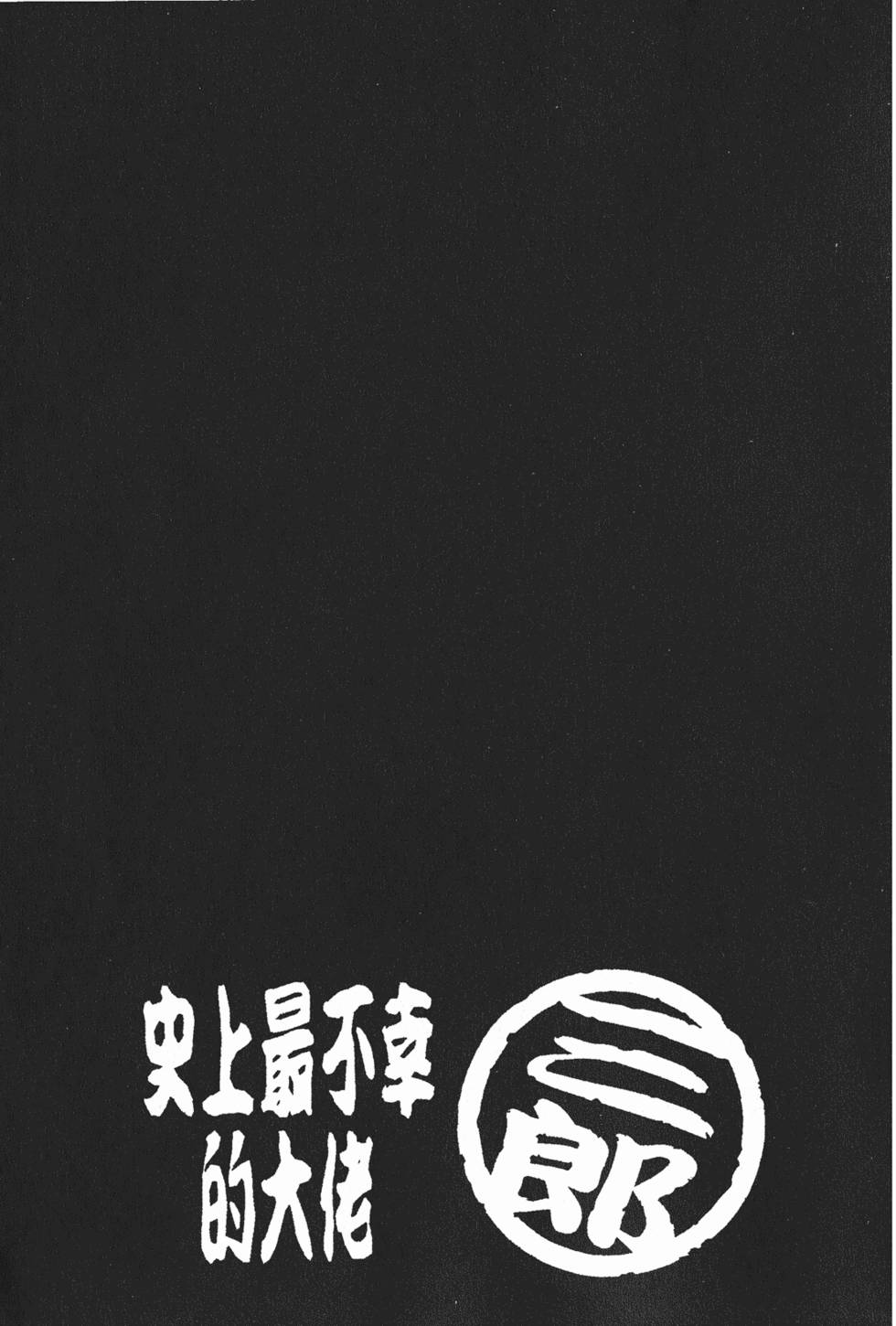 第201页