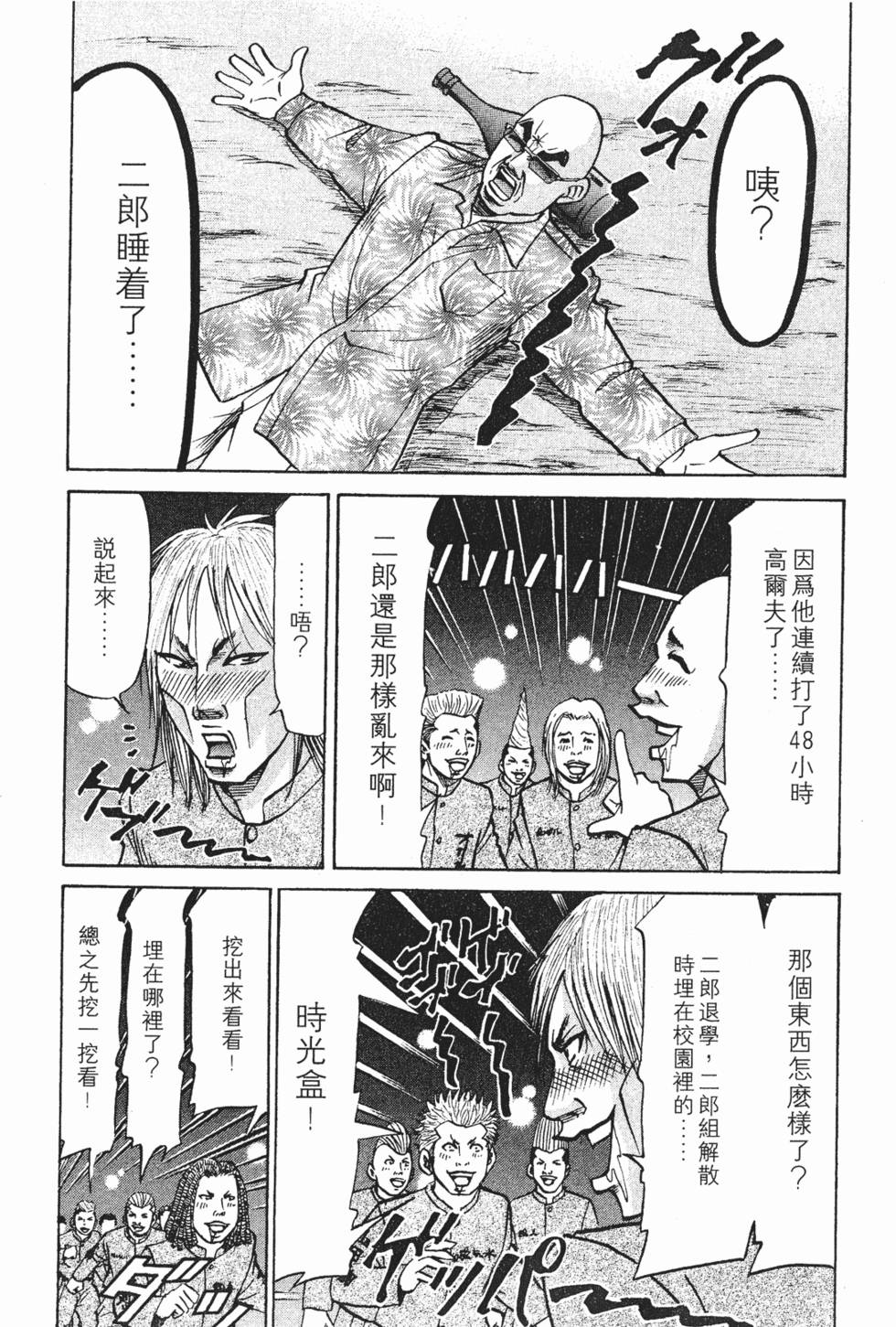 第55页