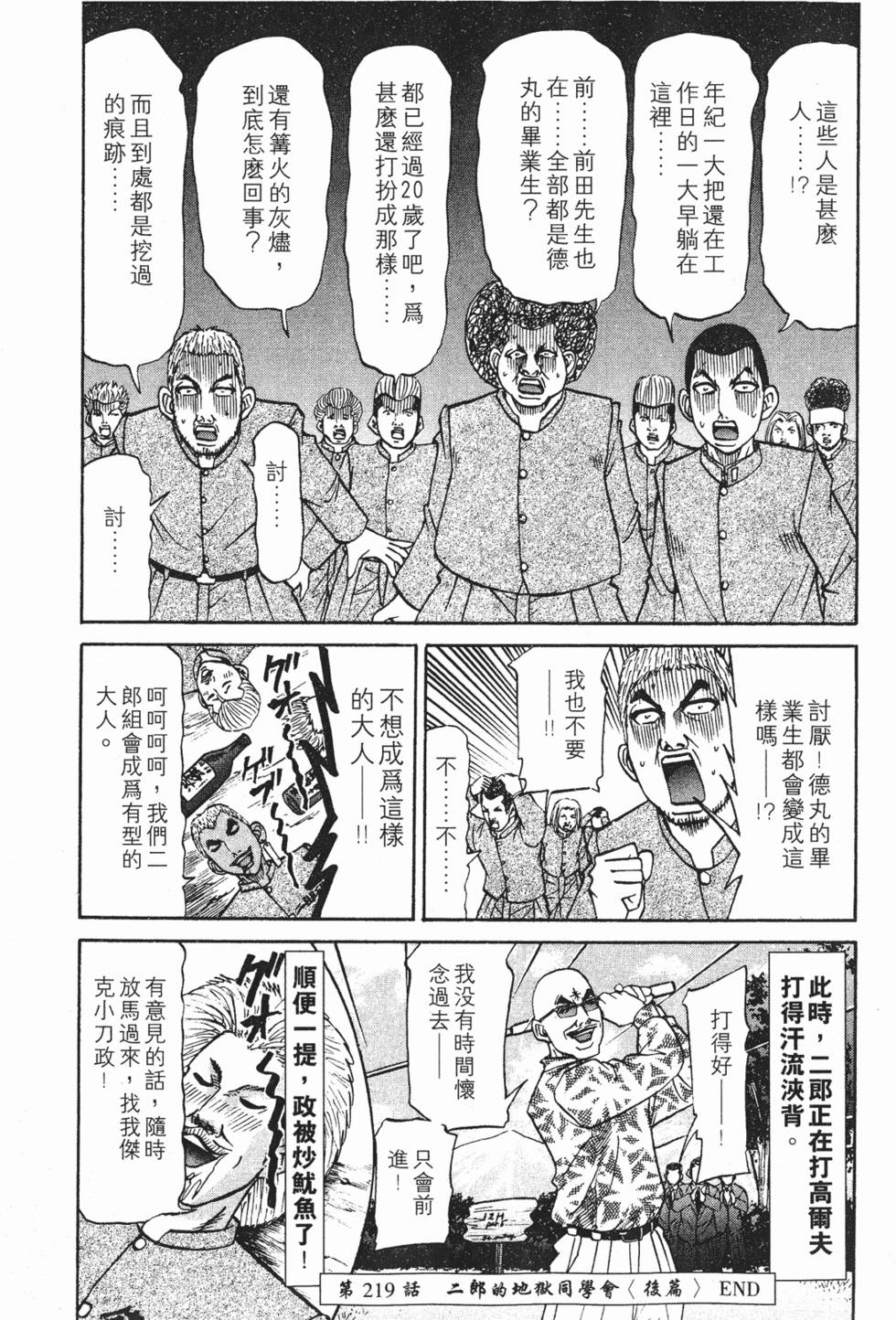第65页