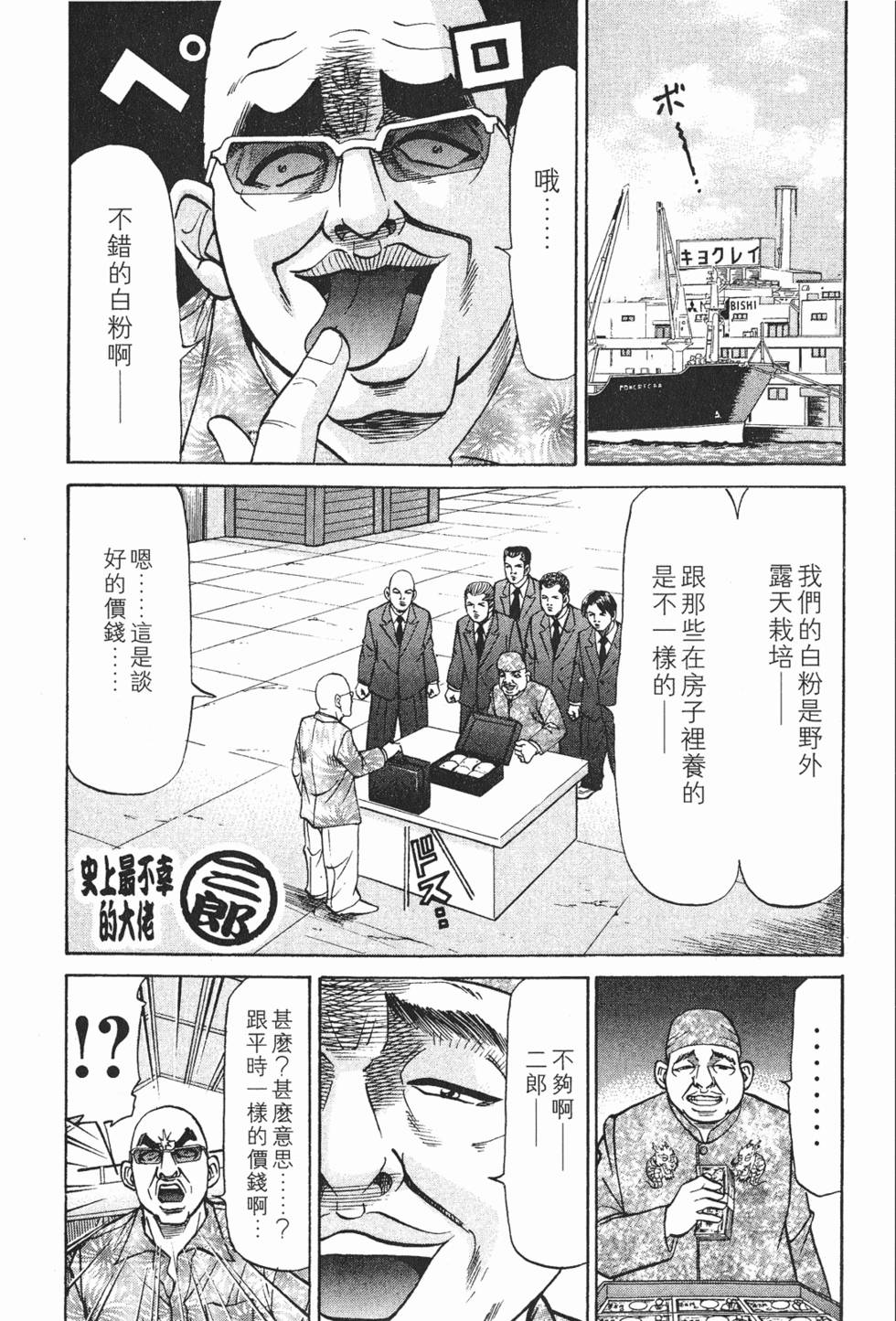 第67页