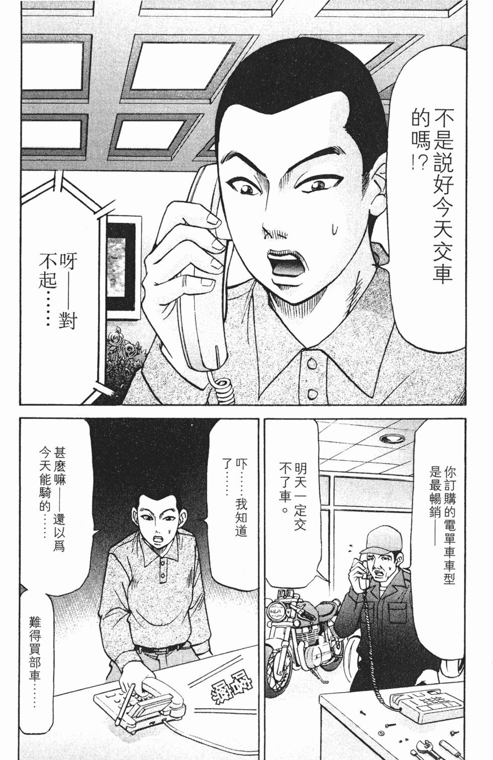第75页