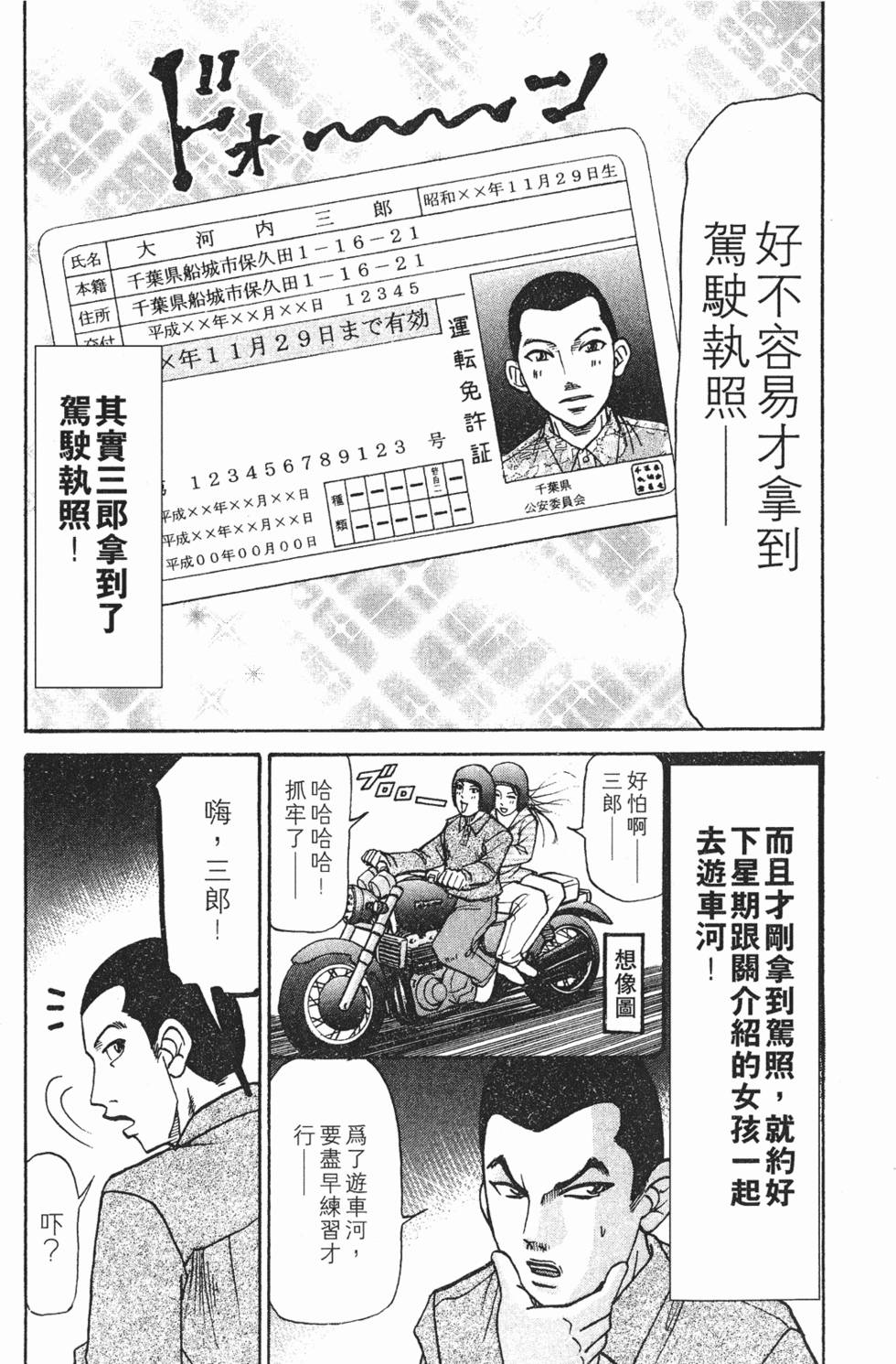 第76页