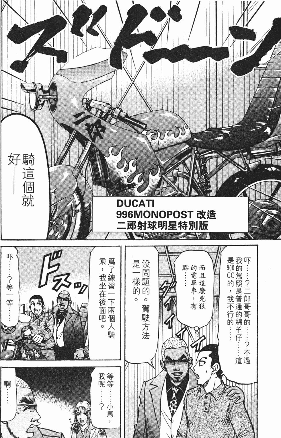 第78页