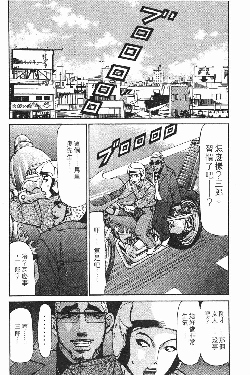 第80页