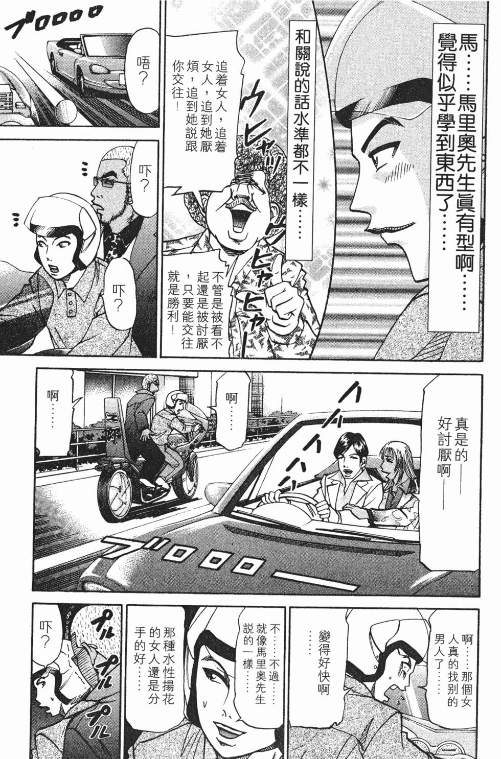 第83页