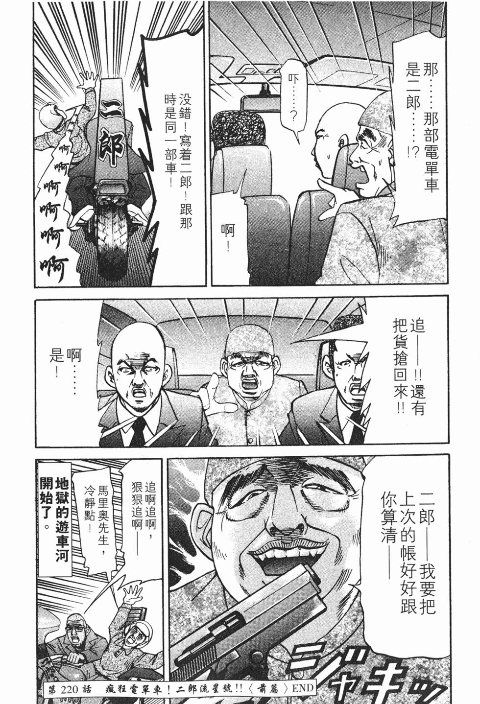 第86页