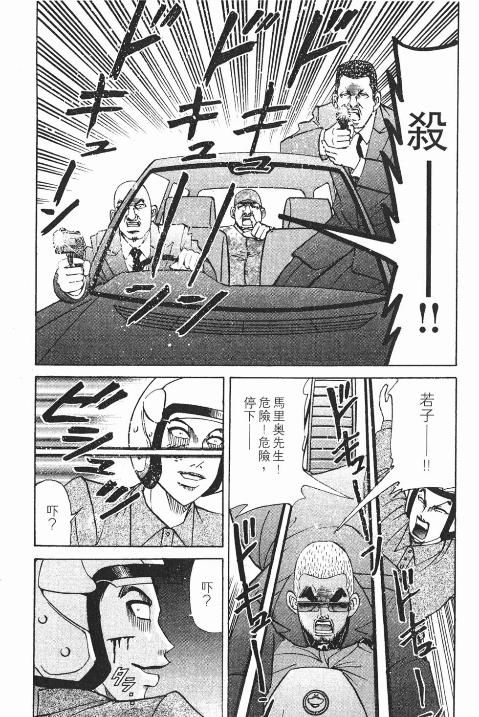 第91页