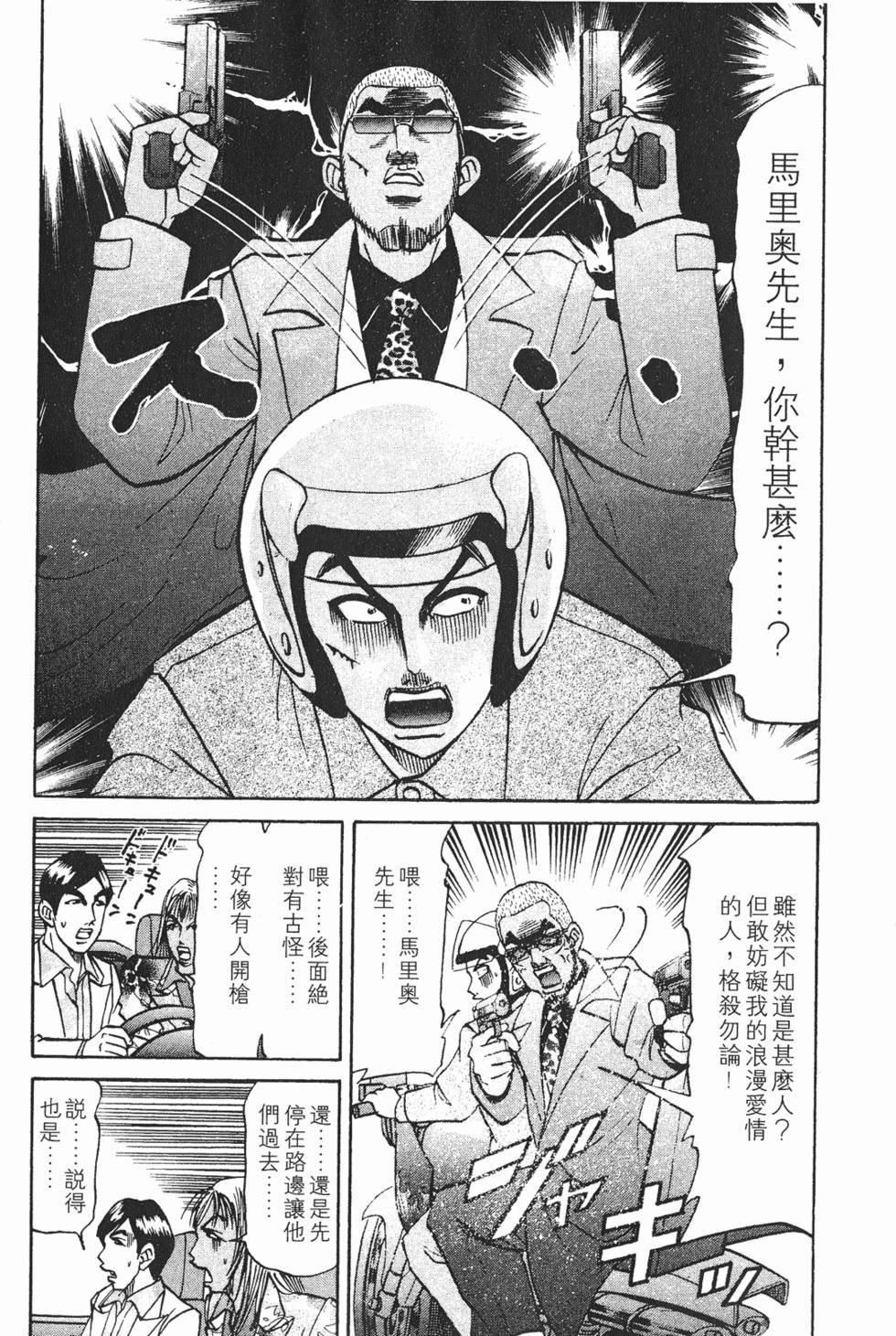 第94页