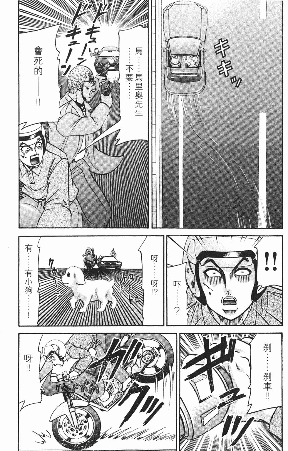 第95页