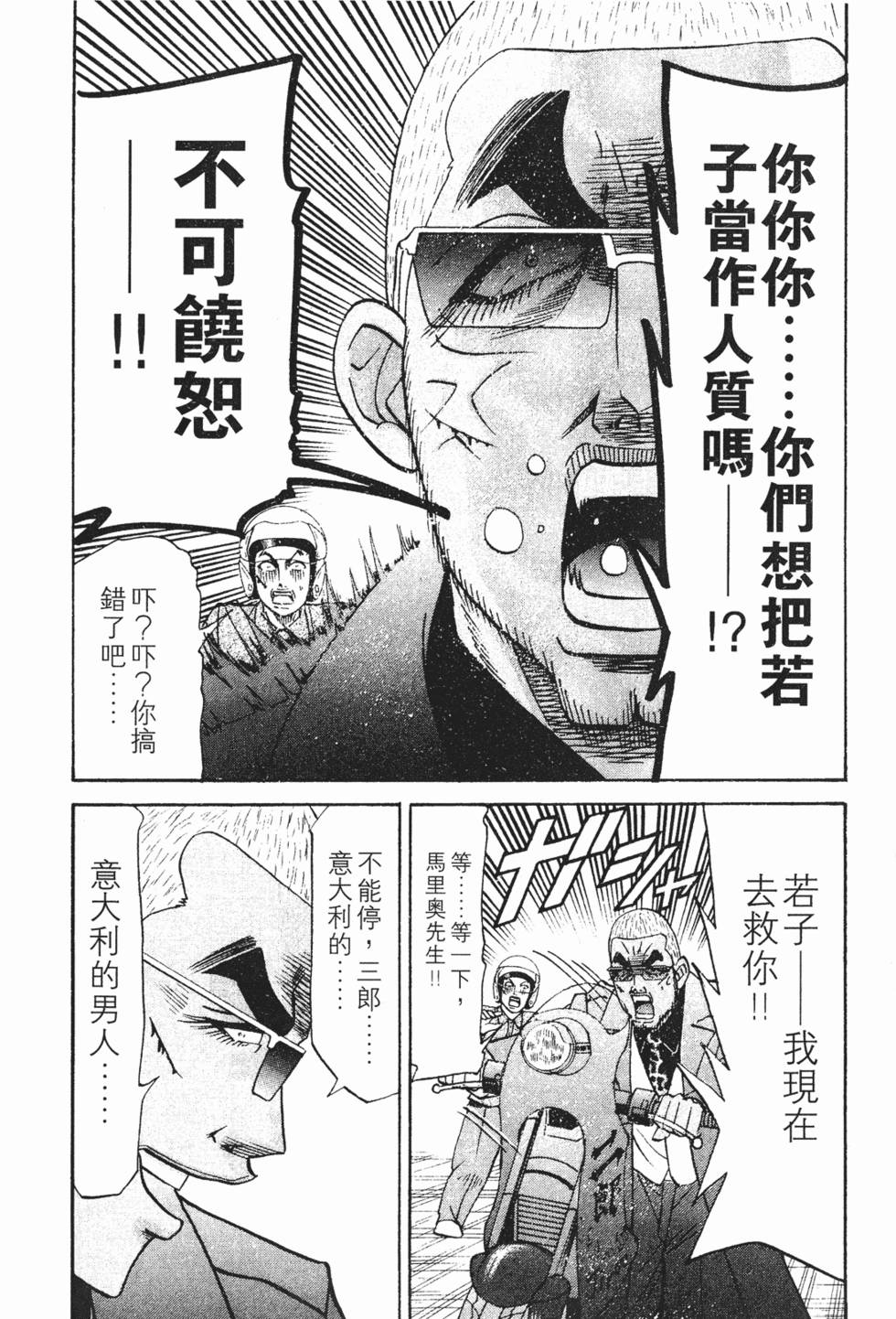 第101页