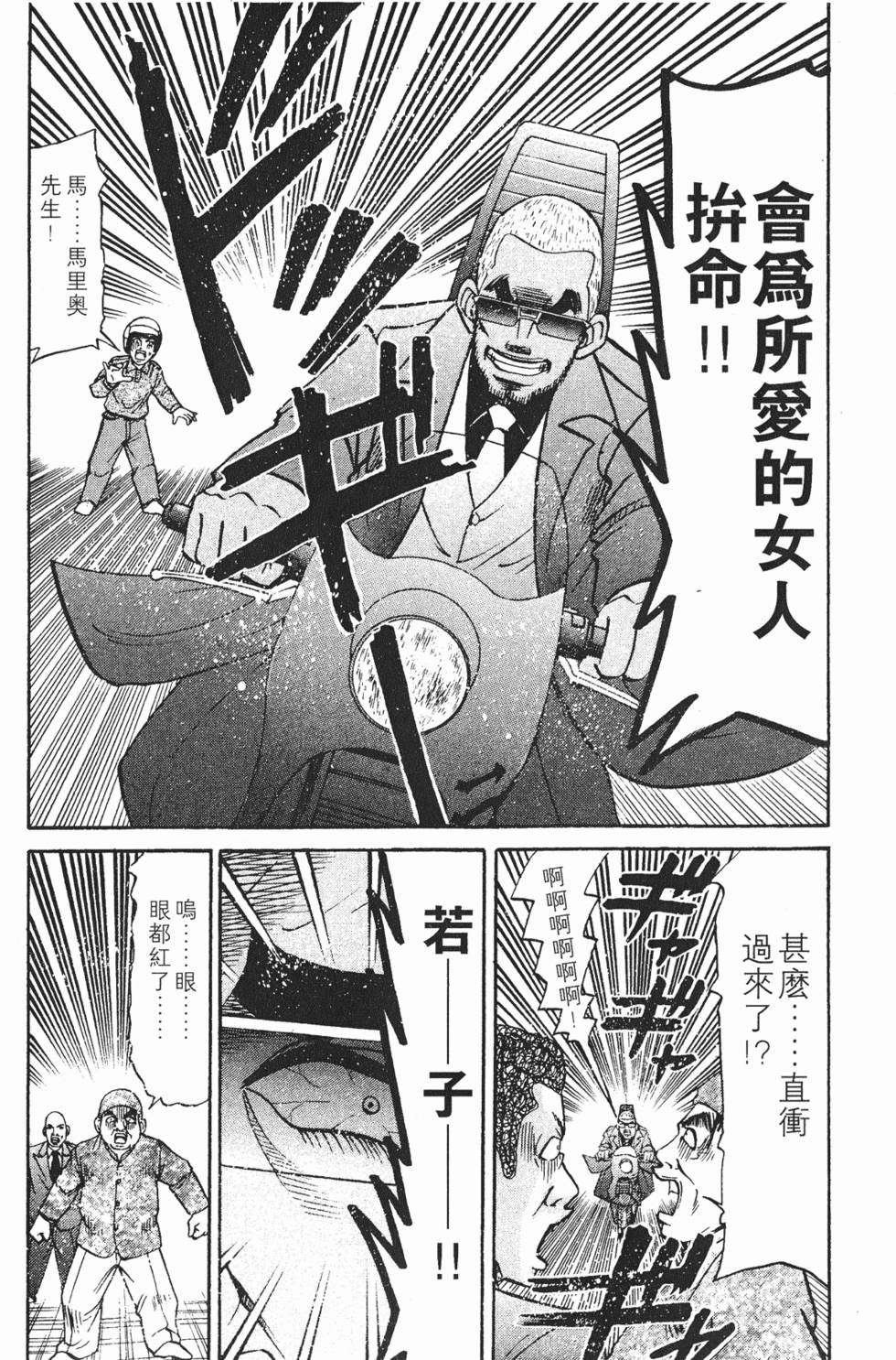 第102页
