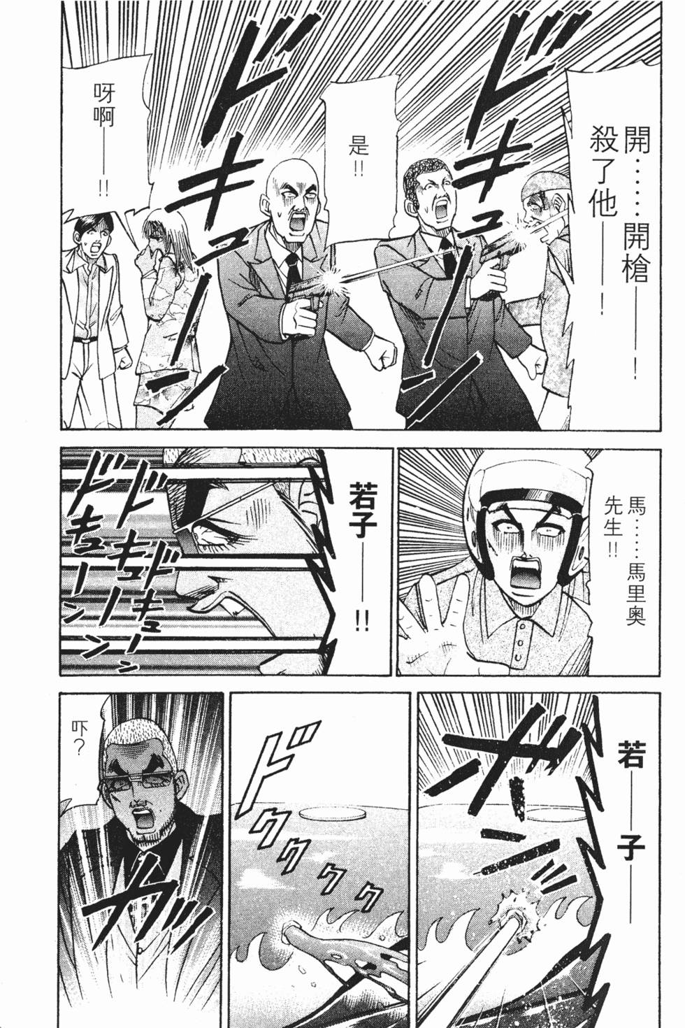 第103页