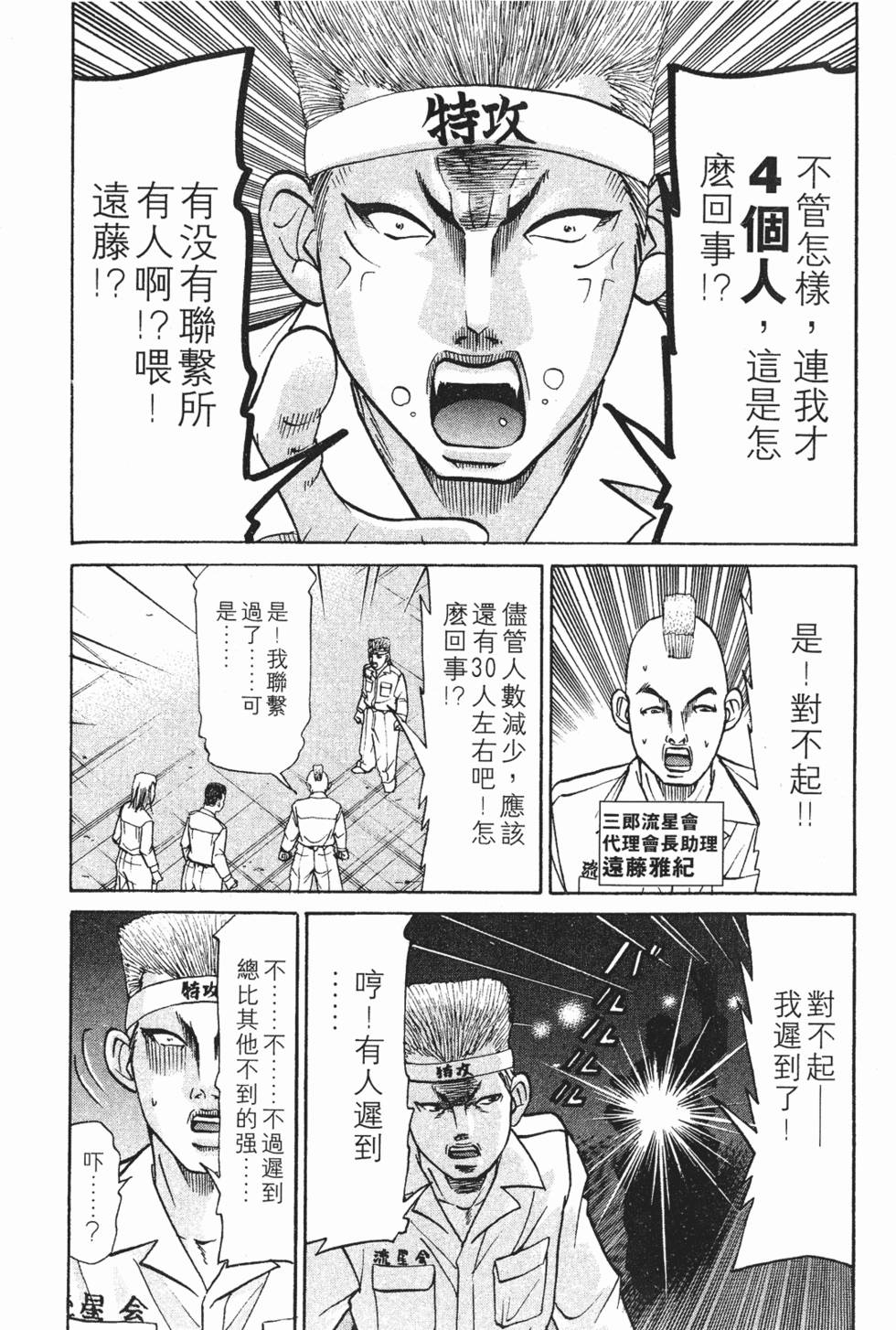 第109页