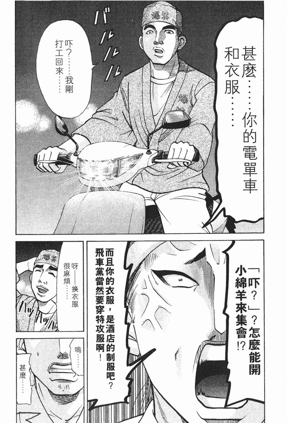 第110页