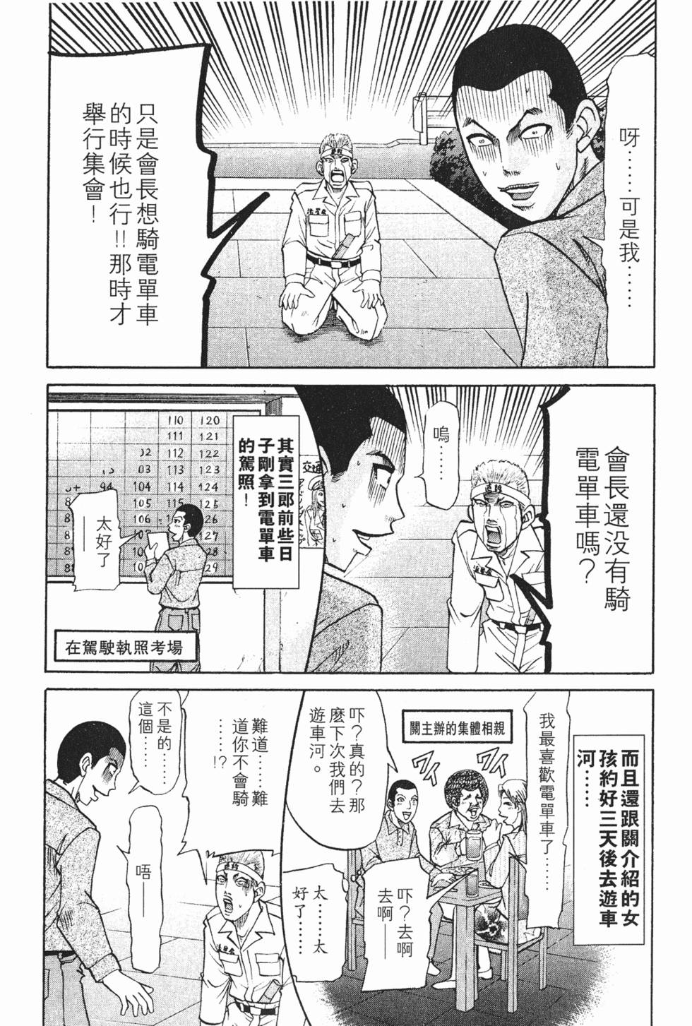 第119页