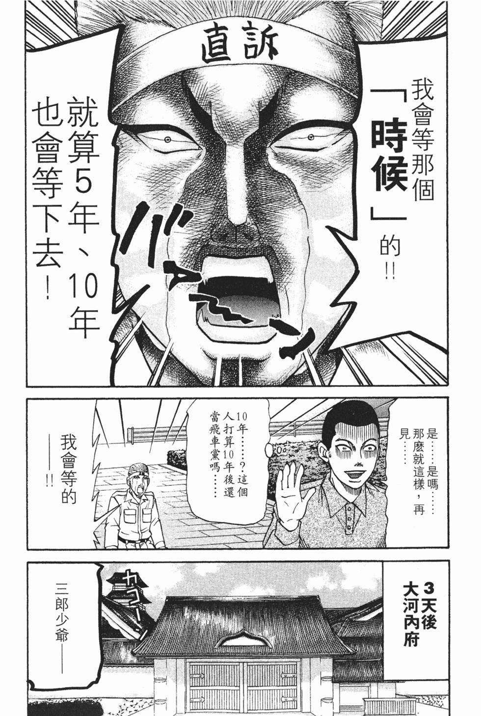 第122页