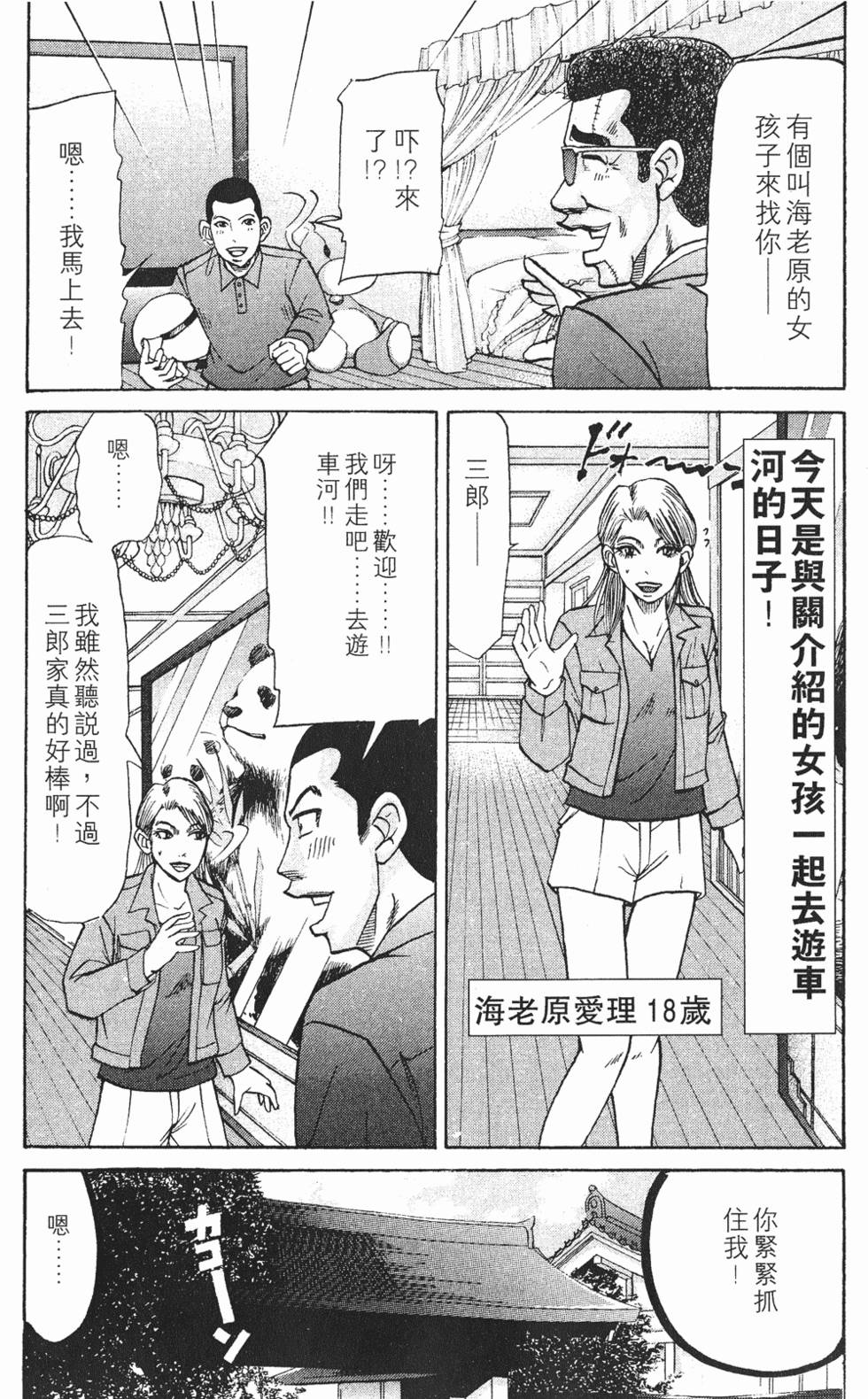 第123页