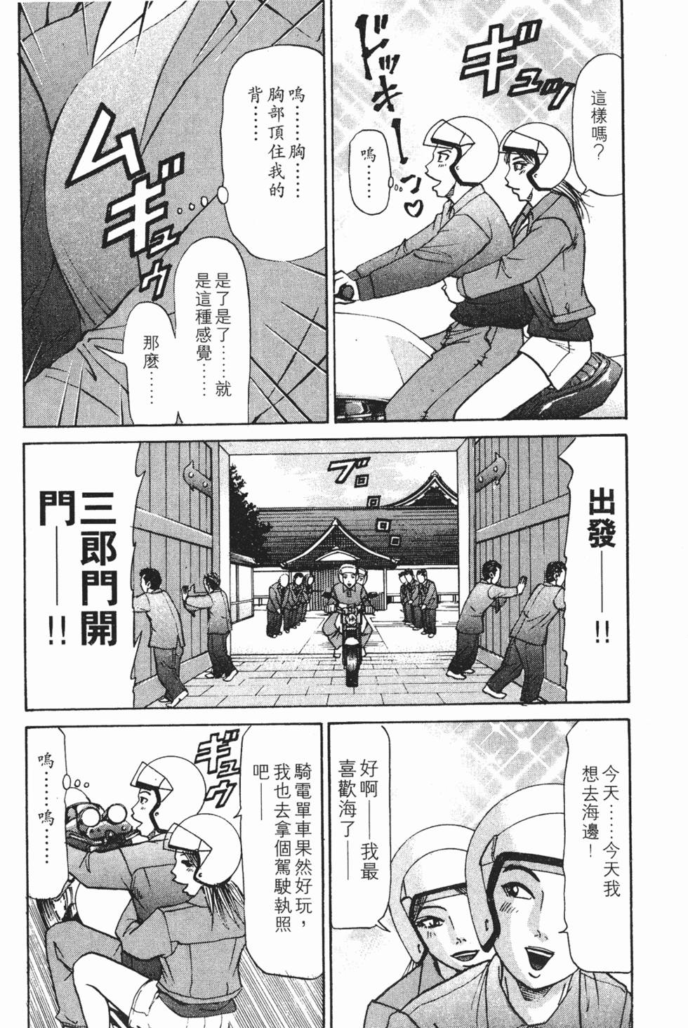第124页