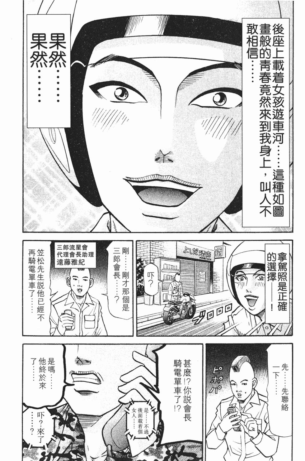 第125页