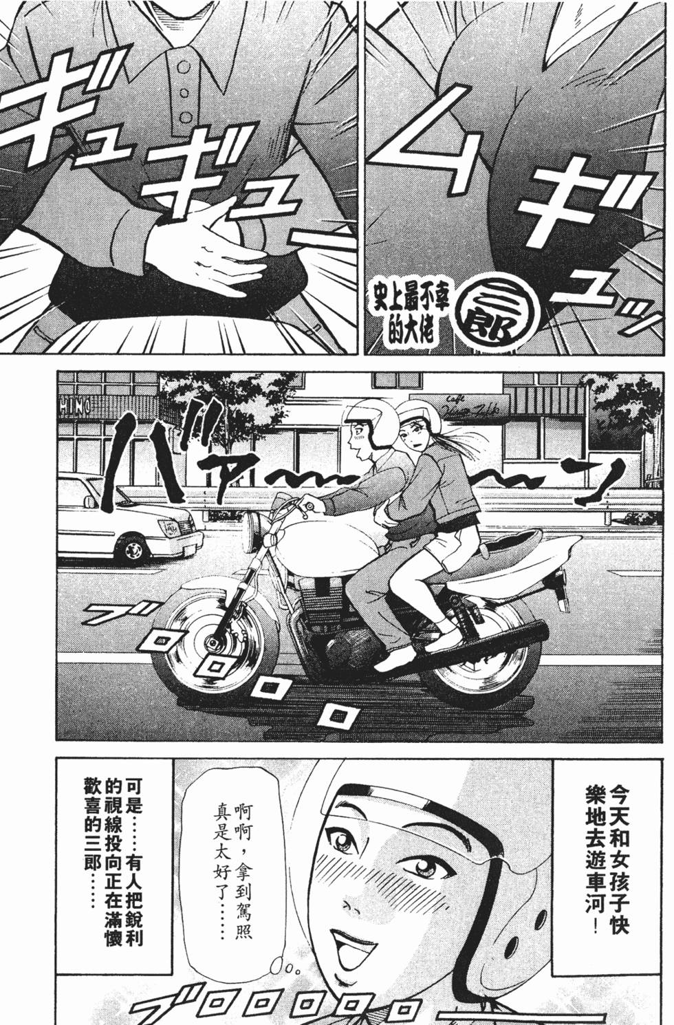 第127页