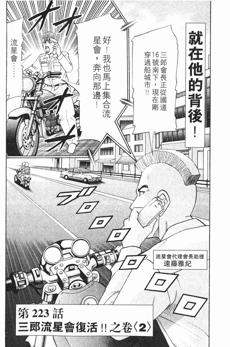 第128页