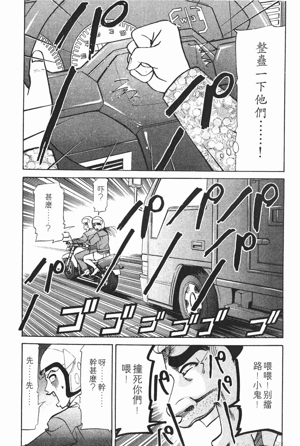 第131页