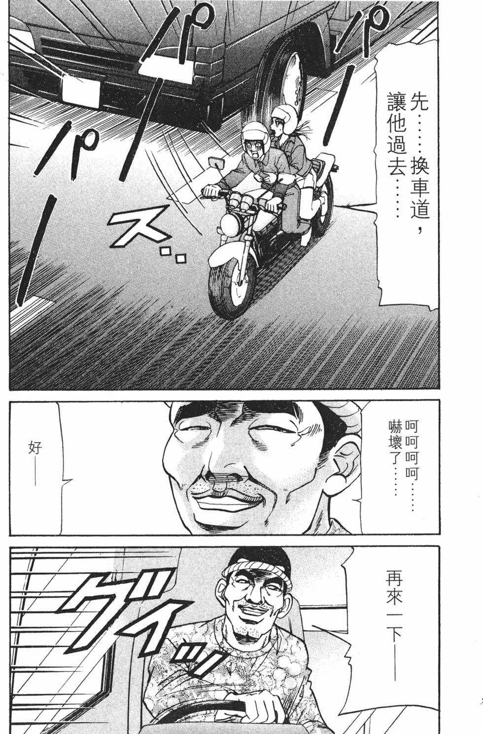 第132页