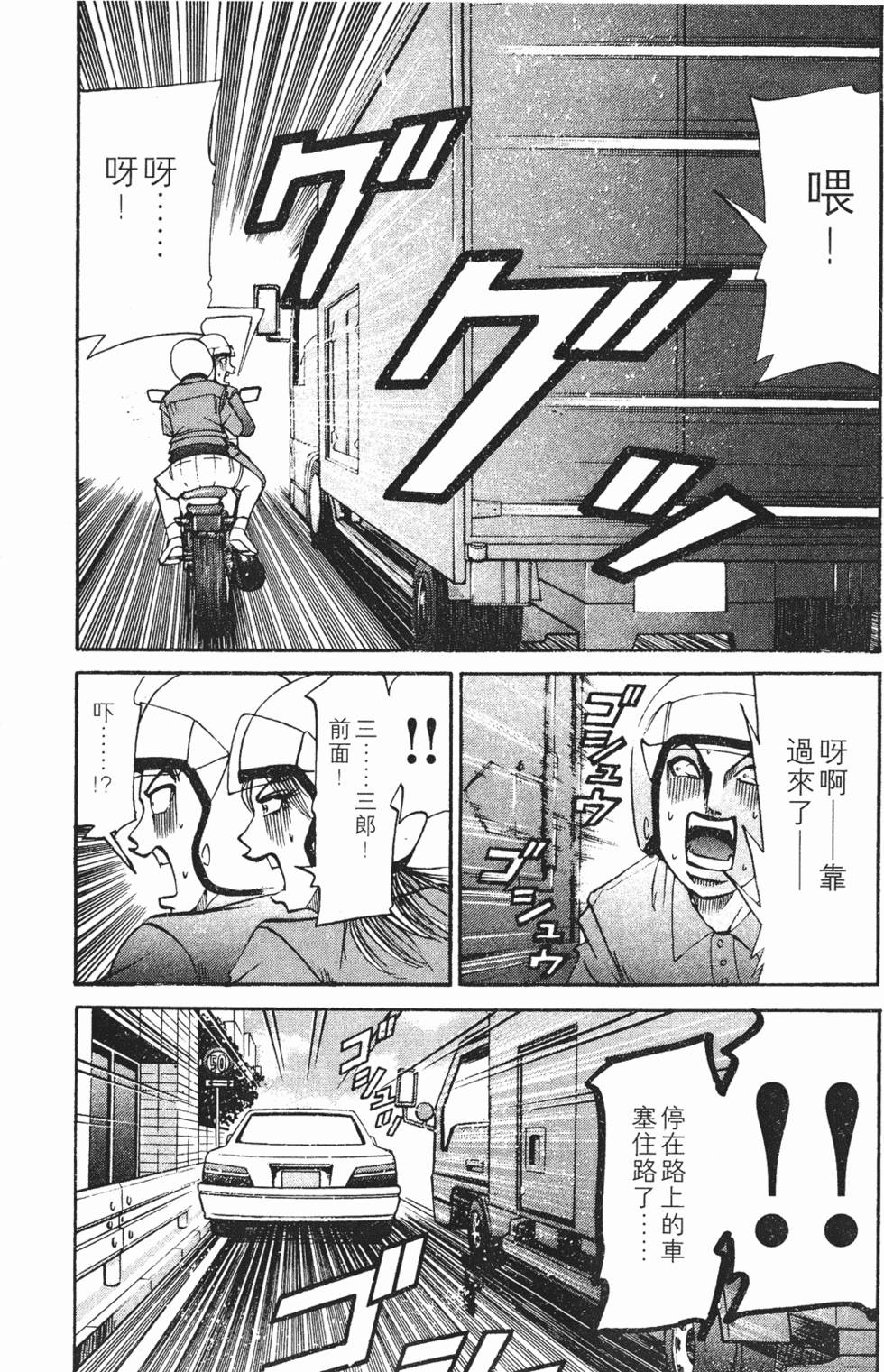 第133页