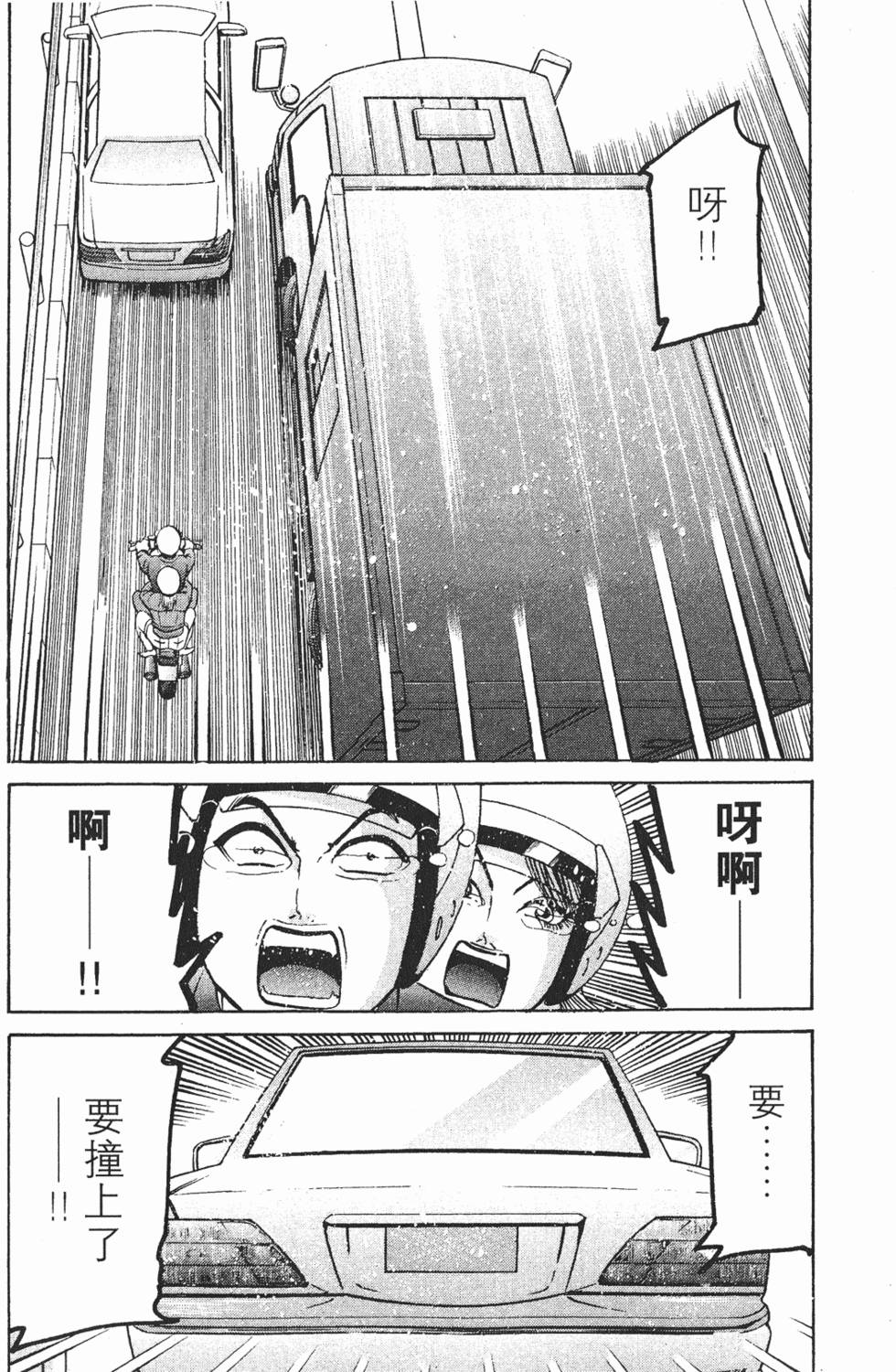 第134页