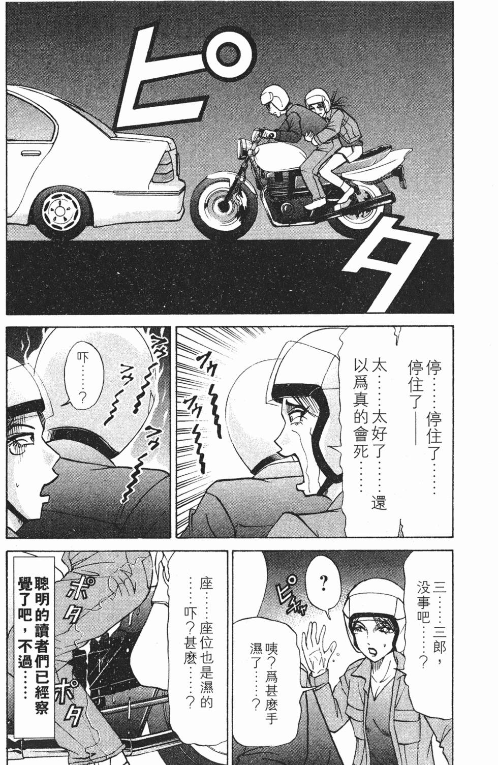 第136页