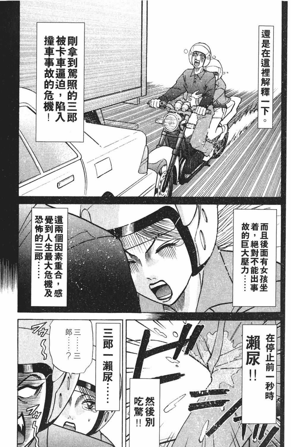 第137页