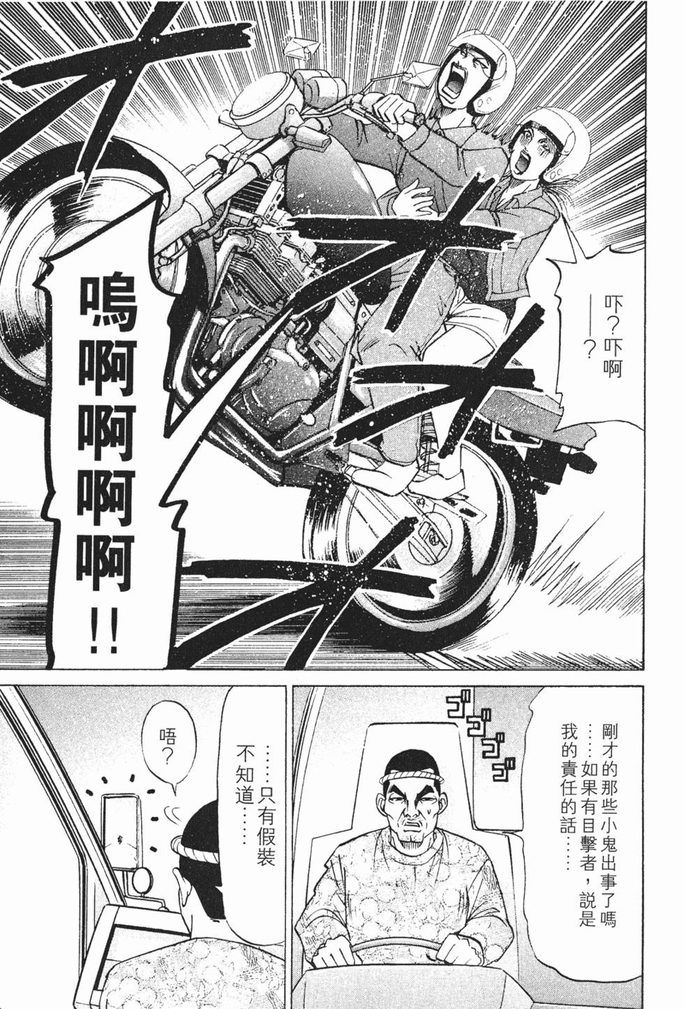 第139页