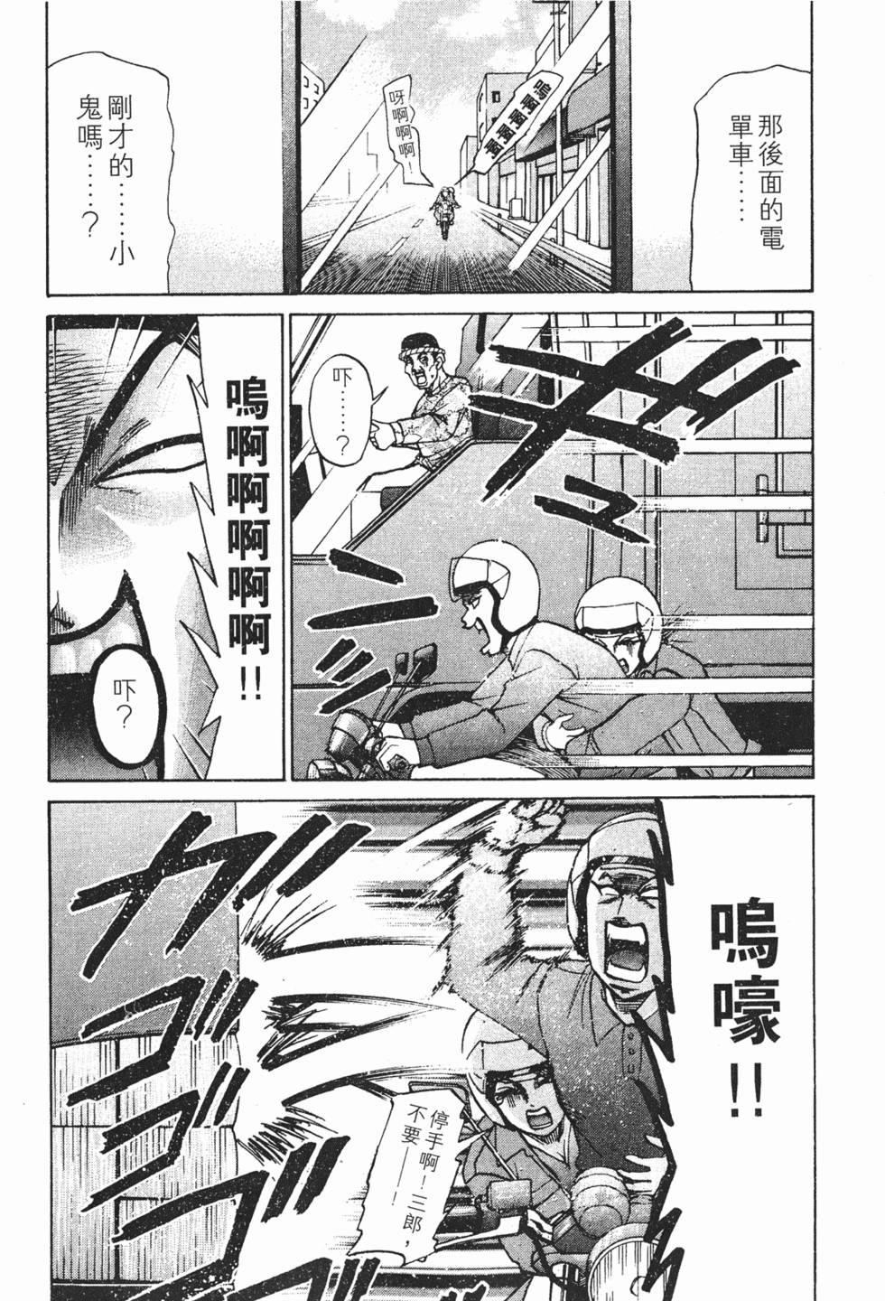 第140页