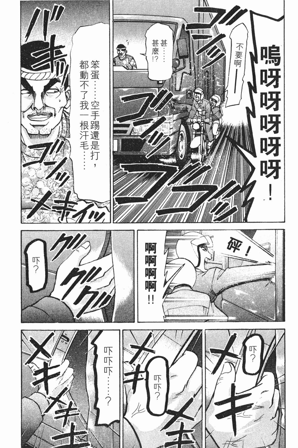 第141页