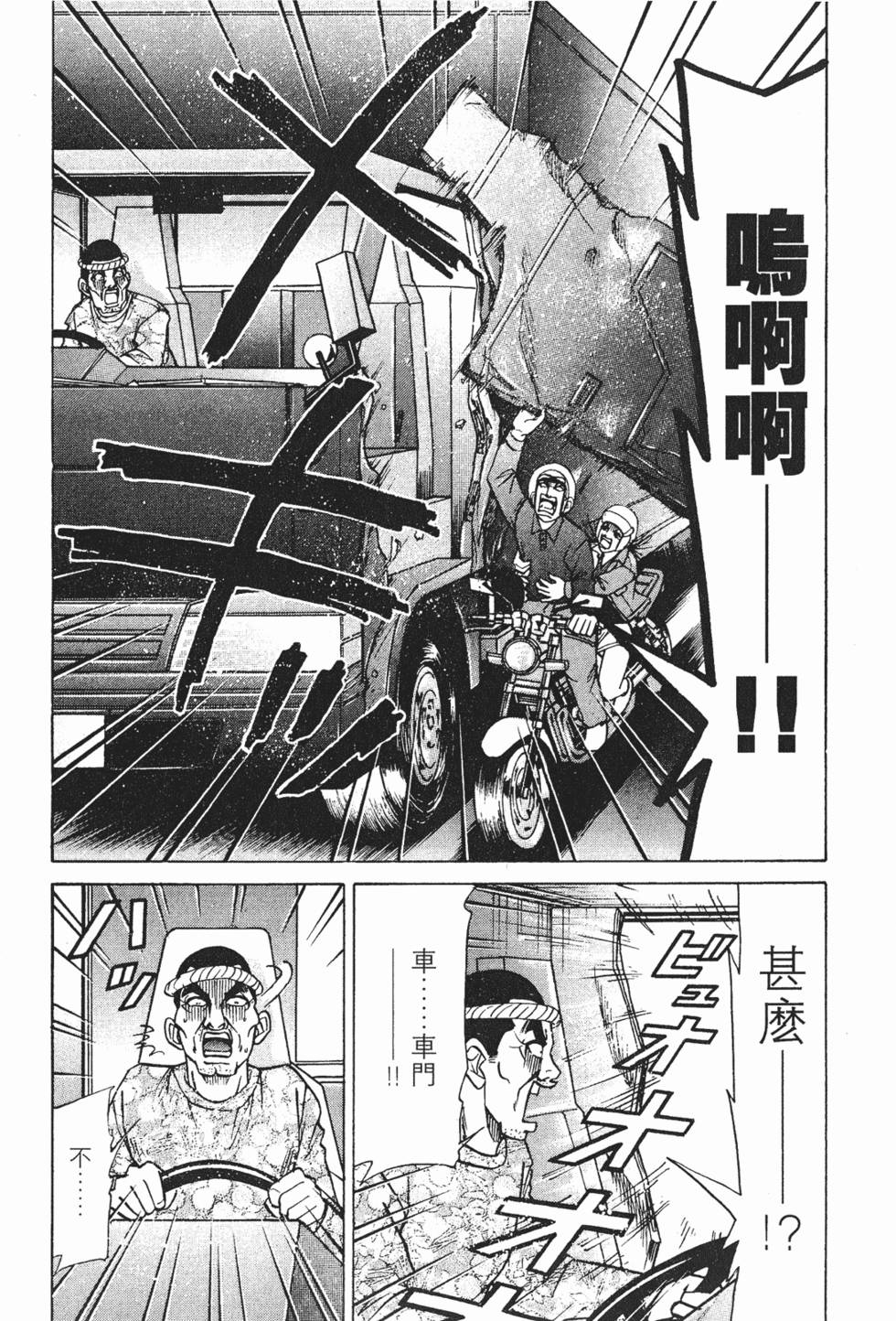 第142页