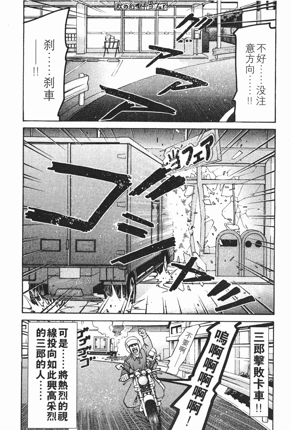 第143页
