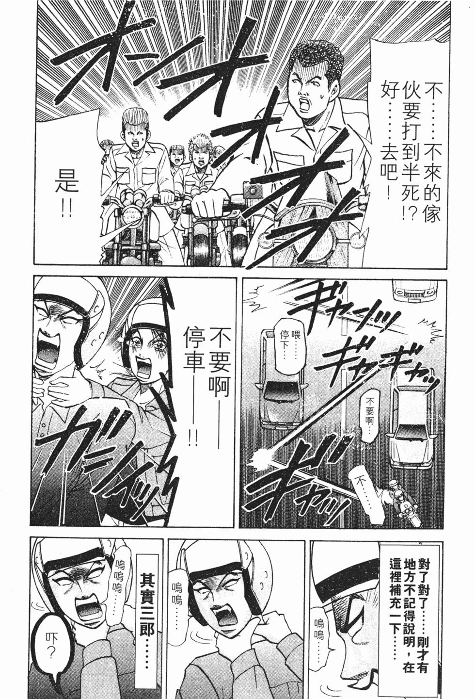 第145页