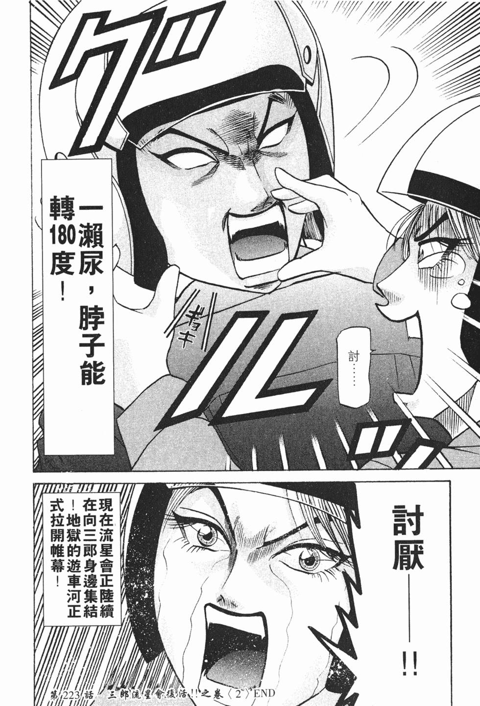 第146页