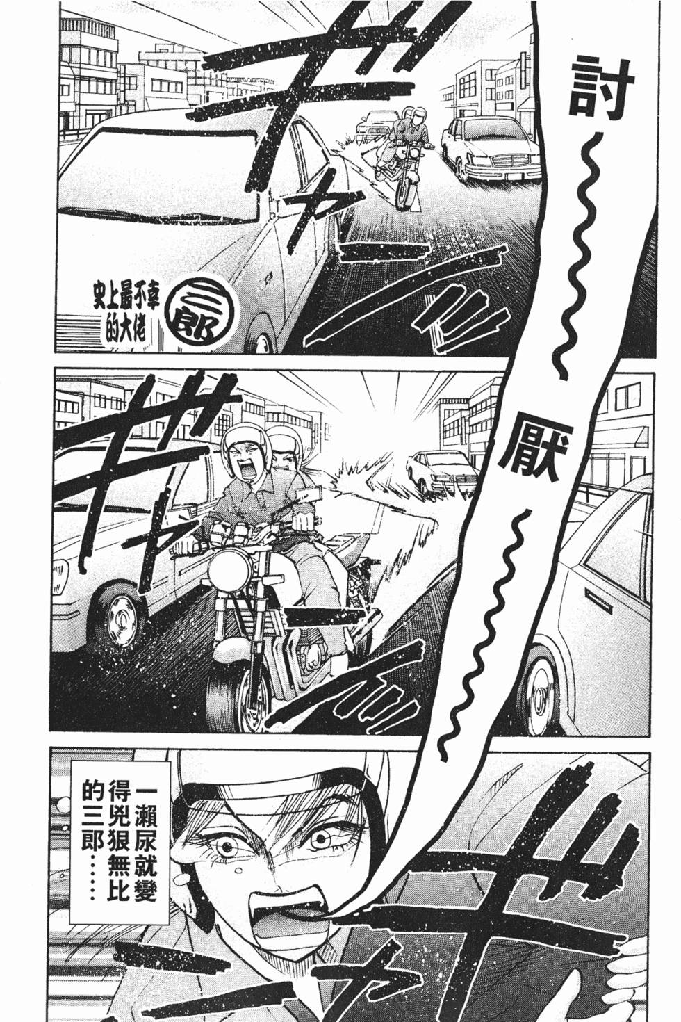 第147页