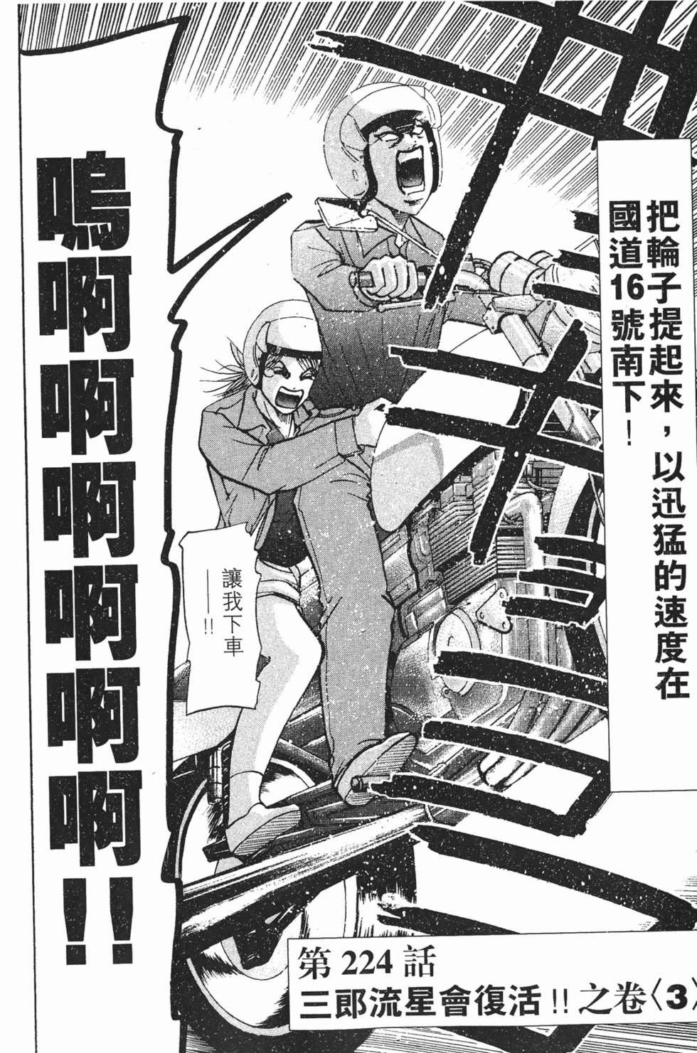 第148页