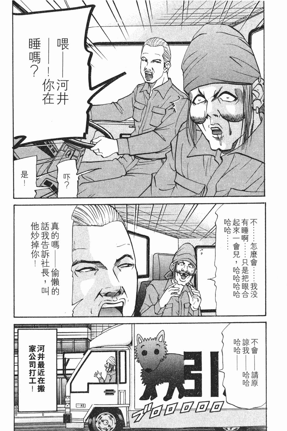 第152页