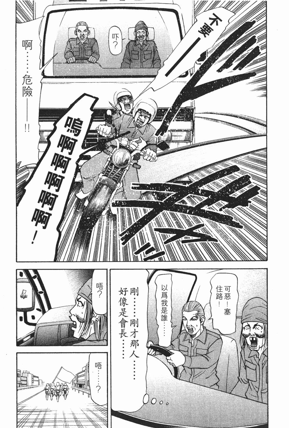 第154页