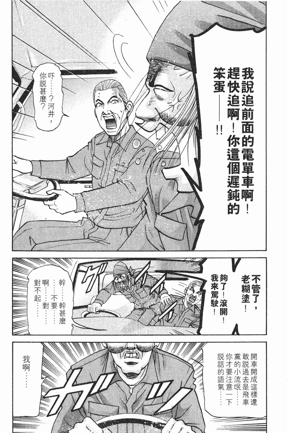 第156页