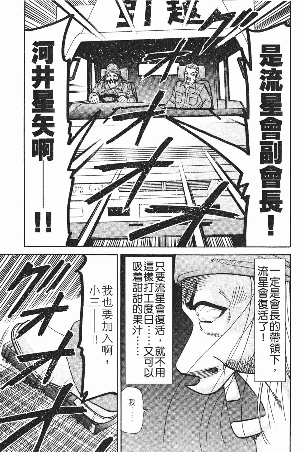 第157页