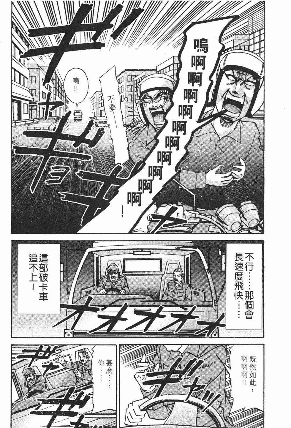 第158页
