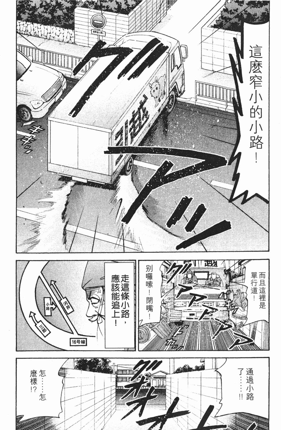 第159页